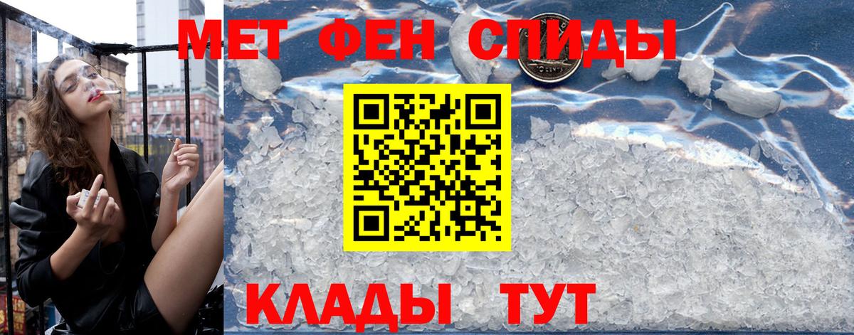 Amphetamine VHQ  Вход с VPN  Новоалтайск 