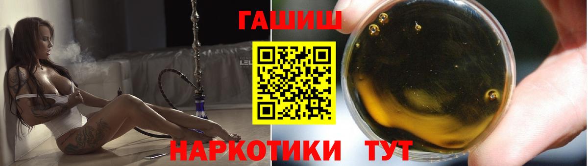 ГАШ Cannabis Новоалтайск