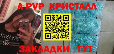 амфетамин Гусь-Хрустальный