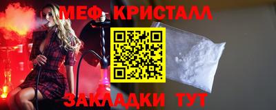 амфетамин Гусь-Хрустальный