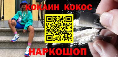 амфетамин Гусь-Хрустальный