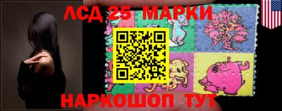 амфетамин Гусь-Хрустальный
