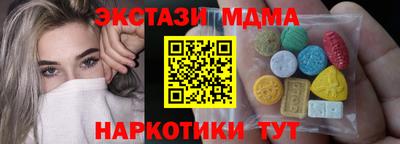 амфетамин Гусь-Хрустальный