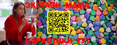 мдпв Гусев