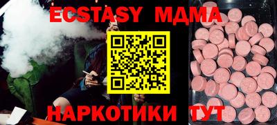 амфетамин Гусь-Хрустальный