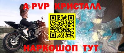 амфетамин Гусь-Хрустальный