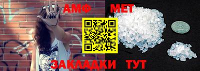 амфетамин Гусь-Хрустальный