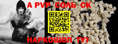 амфетамин Гусь-Хрустальный