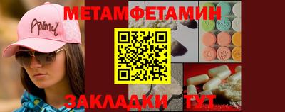 амфетамин Гусь-Хрустальный