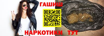 дистиллят марихуана Гусиноозёрск