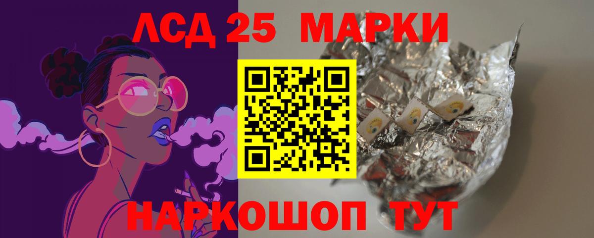 МЕГА зеркало  Лсд 25 экстази ecstasy  Вход с VPN  Новоалтайск  LSD-25 экстази ecstasy 
