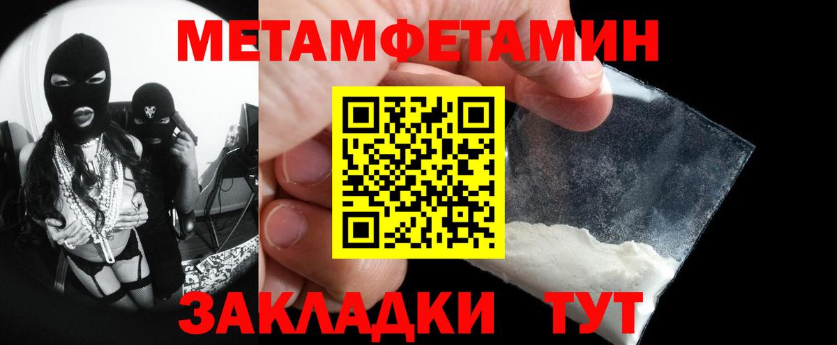 Первитин витя  Вход с VPN  Новоалтайск 