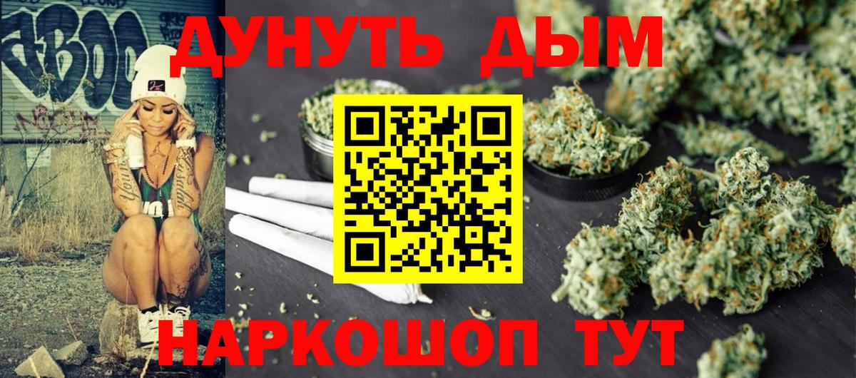 Бошки марихуана семена Новоалтайск