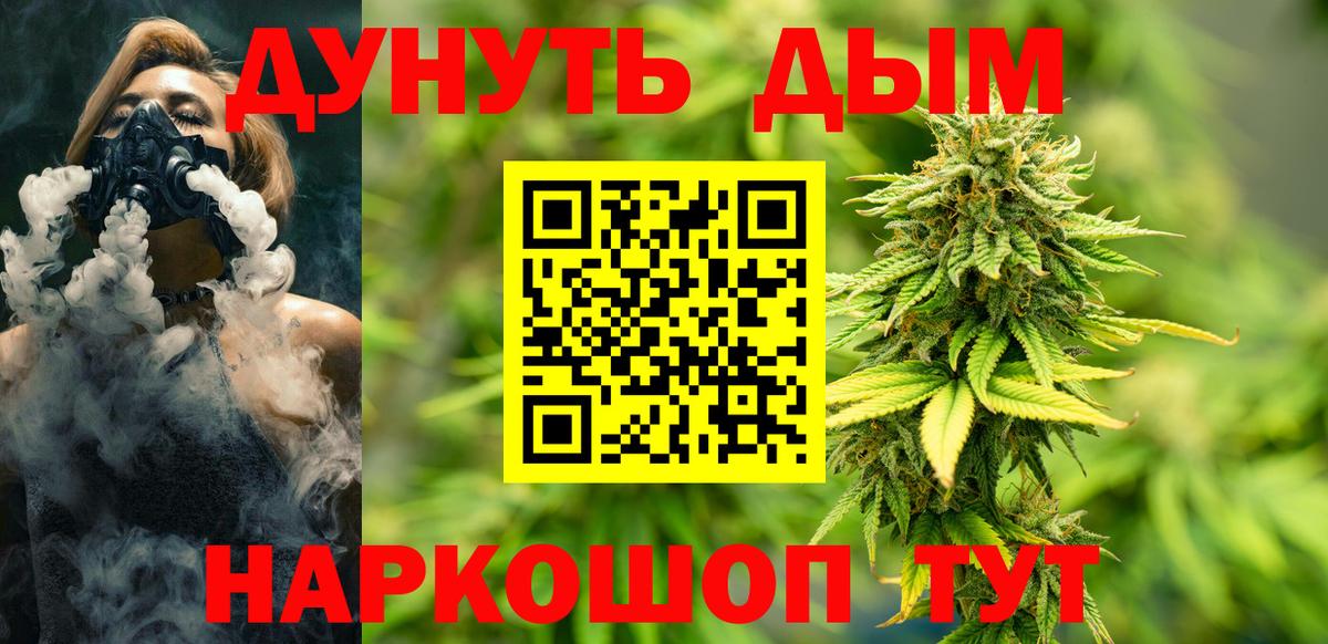 Бошки Шишки Amnesia  Шишки марихуана марихуана  Вход с VPN  Бошки Шишки планчик  Новоалтайск 